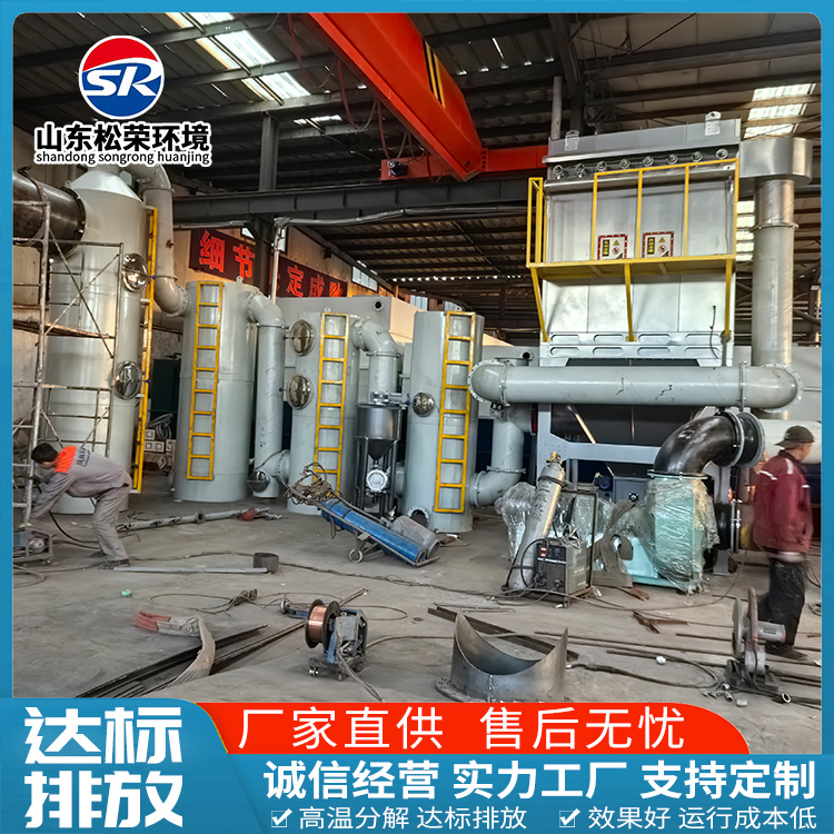 内江市垃圾焚烧炉高温热解焚烧炉 - 推荐