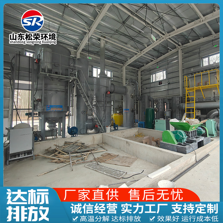 内江市生活垃圾焚烧炉高温热解焚烧炉 - 厂家