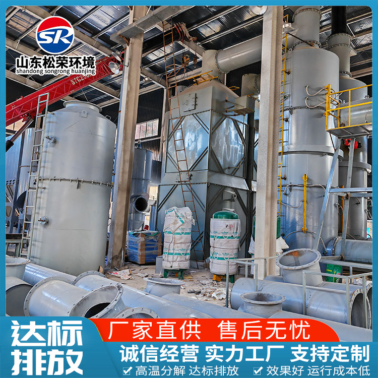 内江市医疗垃圾焚烧炉农村垃圾焚烧炉 - 方案