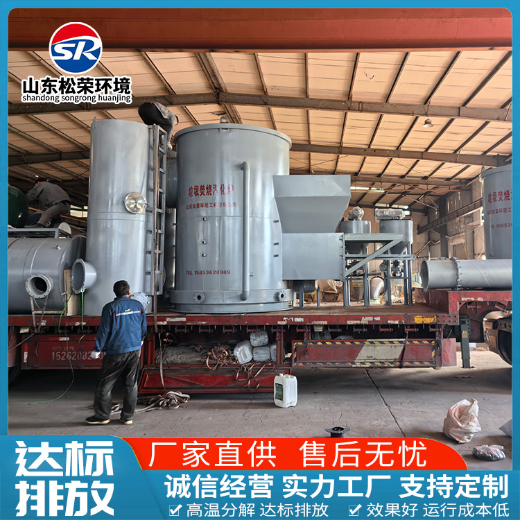 内江市医疗垃圾焚烧炉高温热解焚烧炉 - 方案